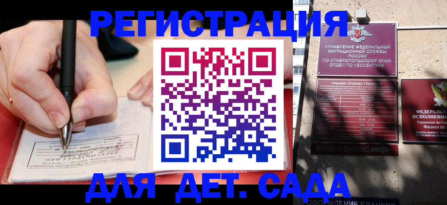 форма 3 в Заречном